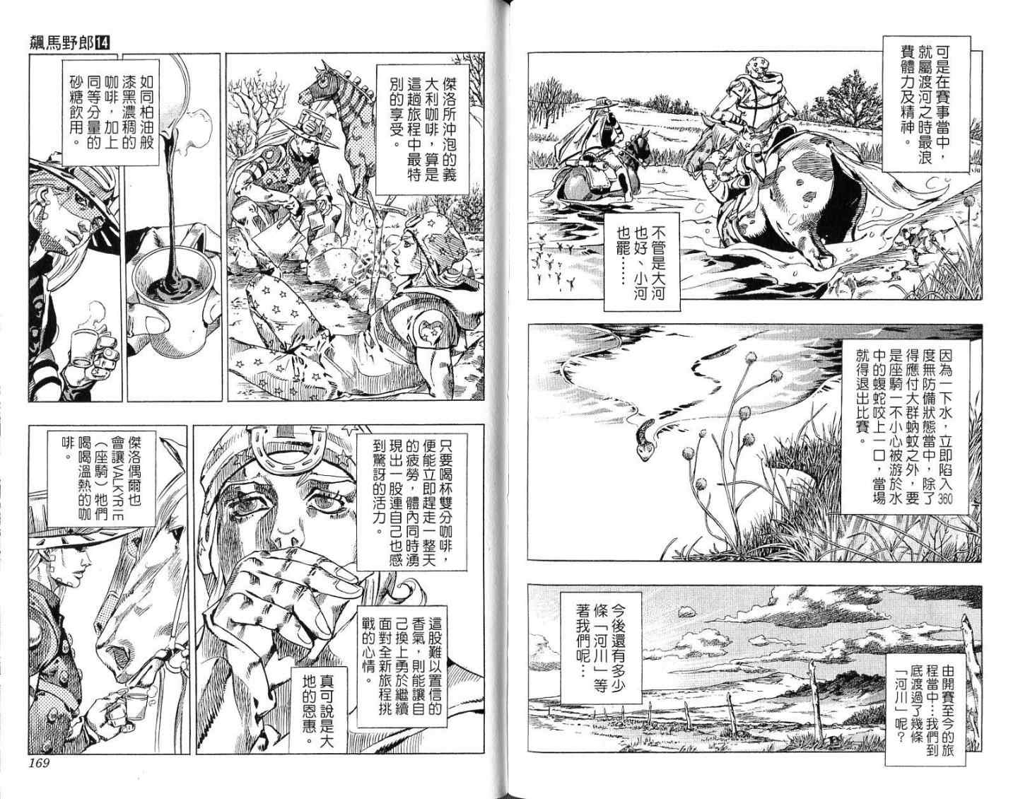 第 85 页