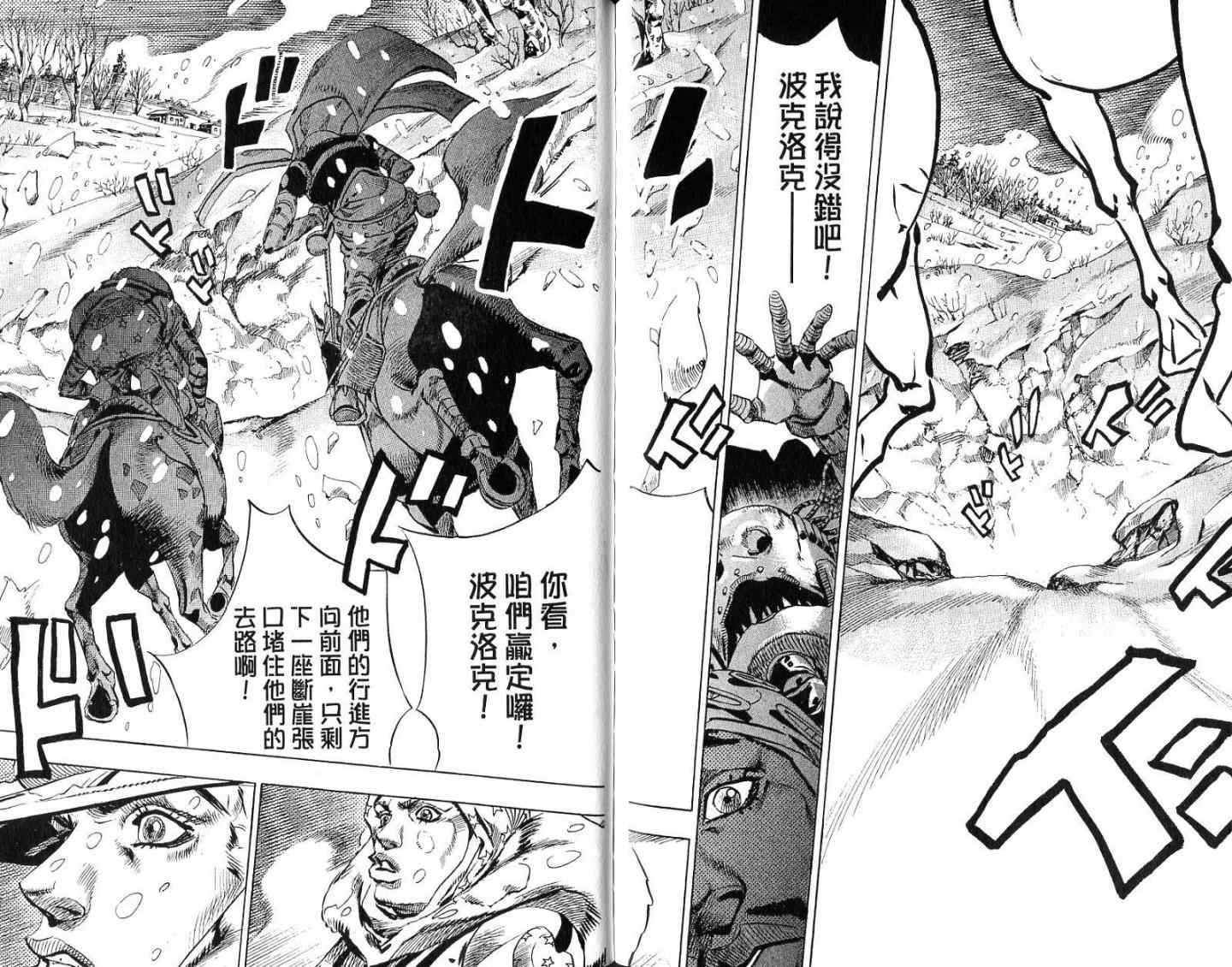 第 91 页