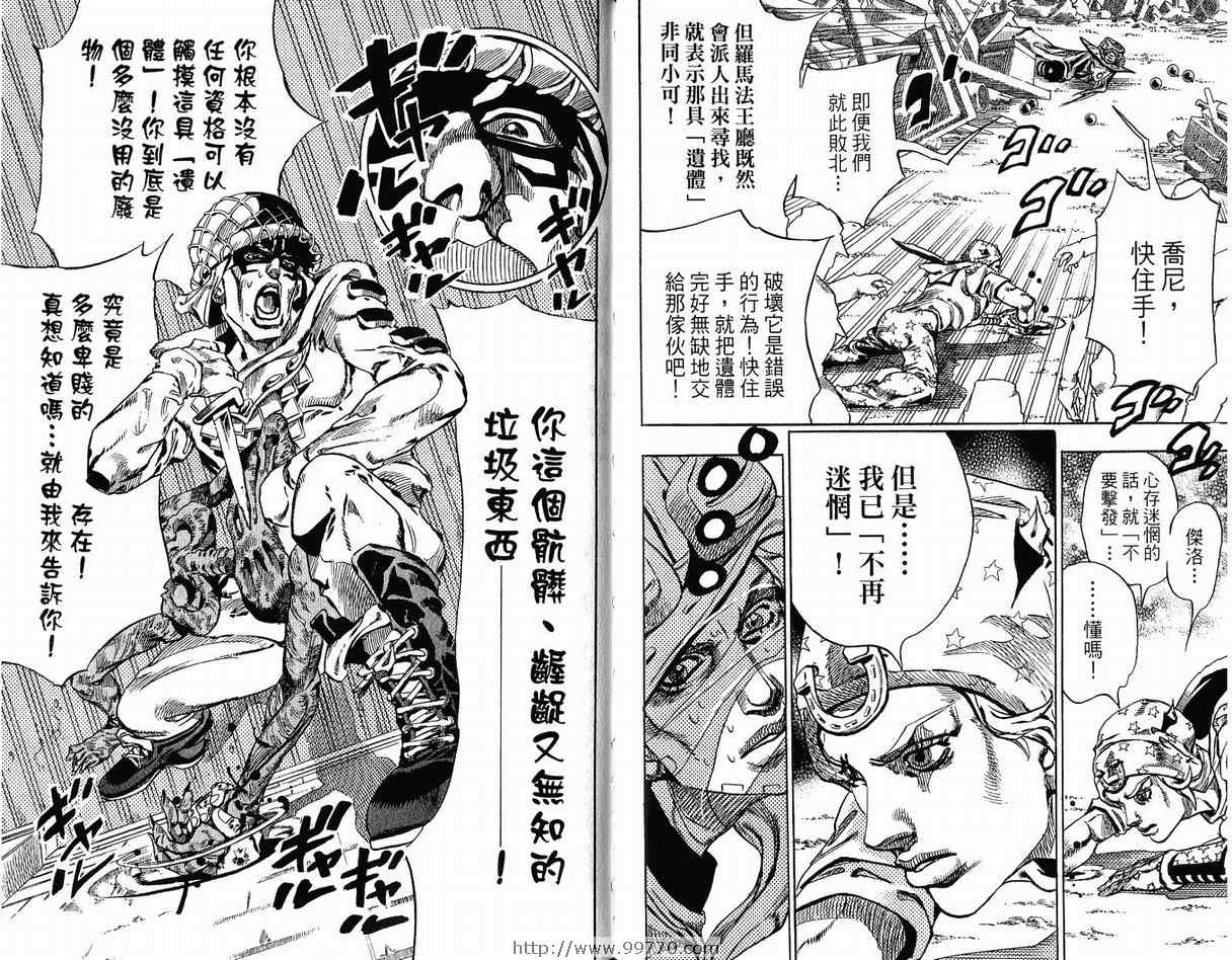 第 100 页