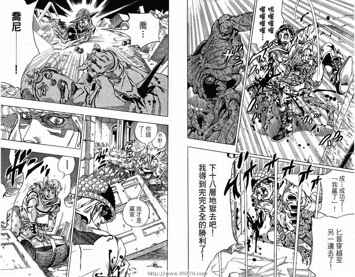 第 102 页