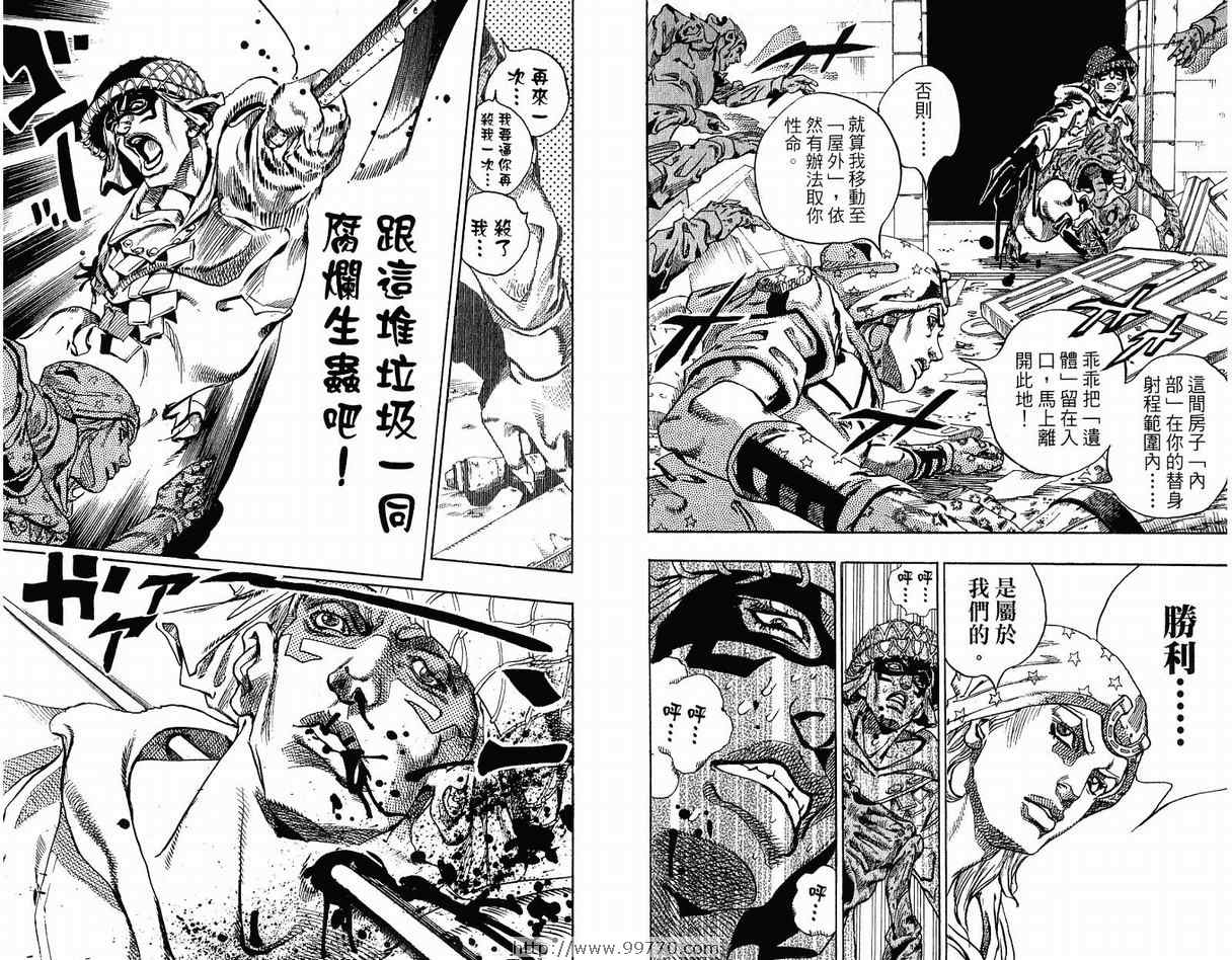 第 104 页