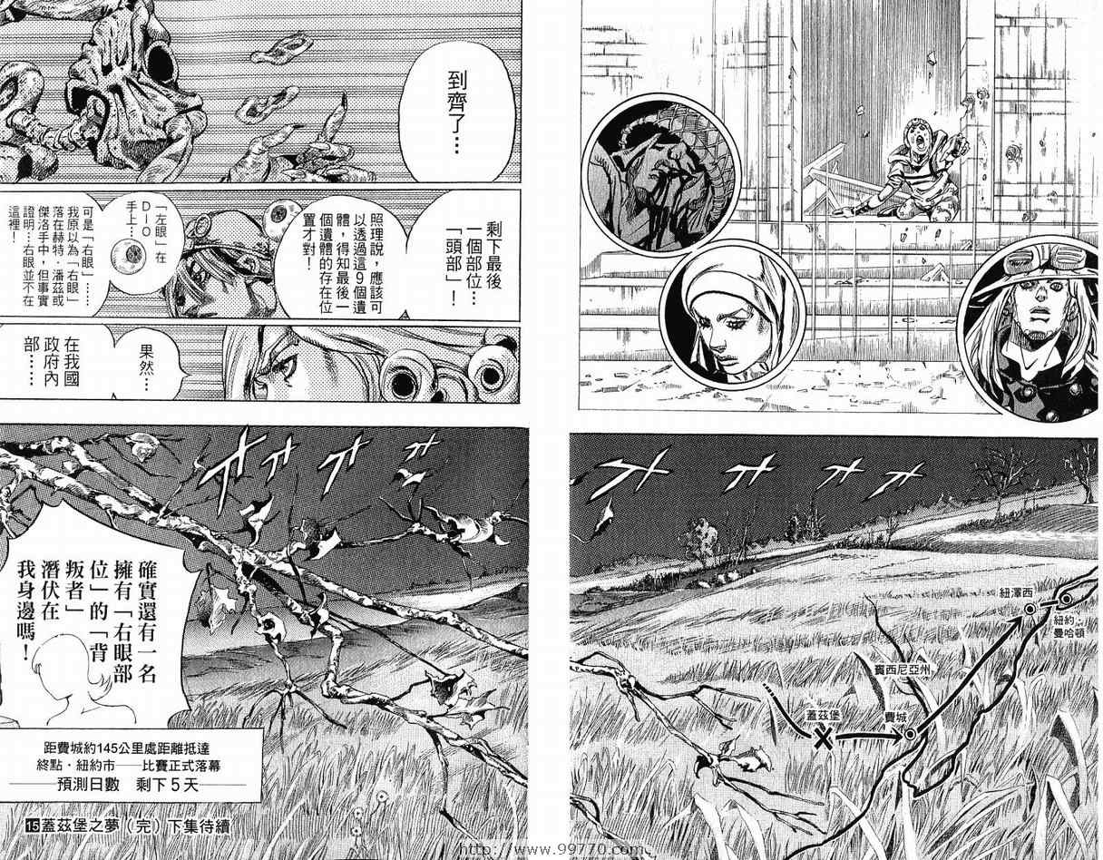 第 109 页