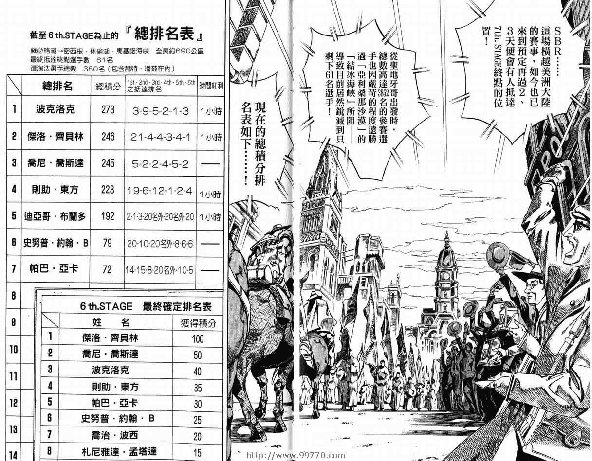 第 23 页