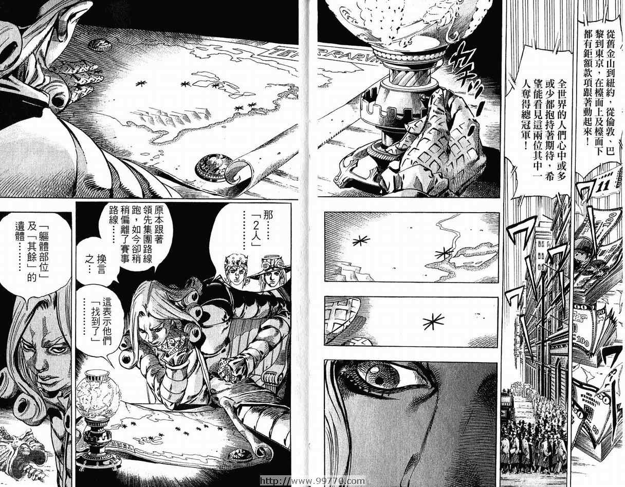 第 25 页