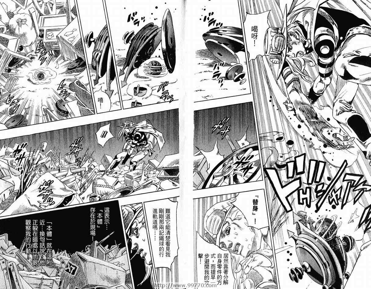 第 29 页