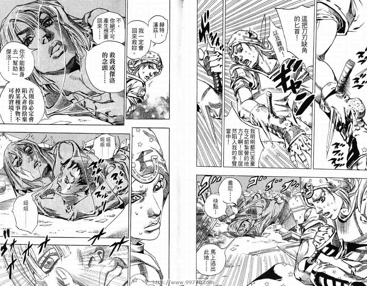 第 31 页