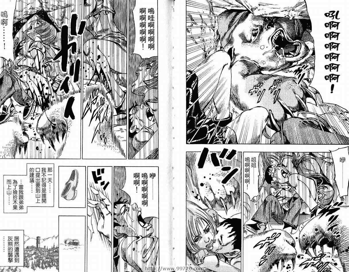 第 32 页
