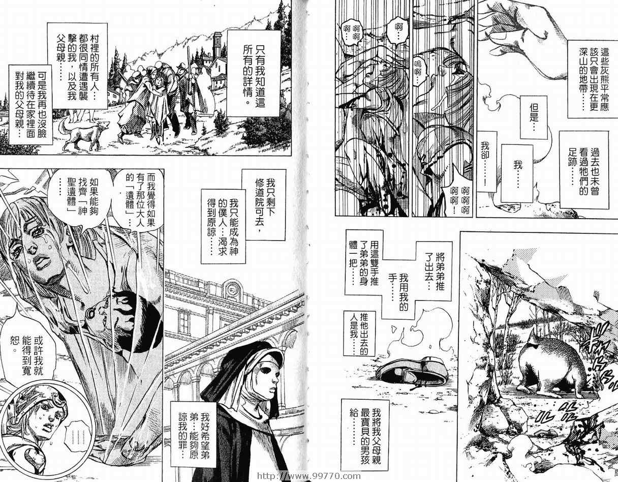 第 33 页