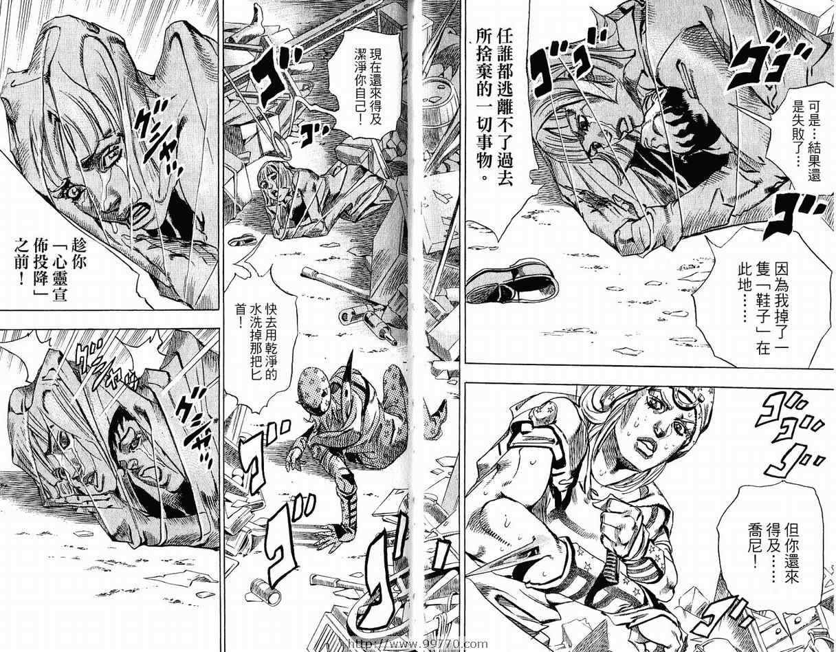 第 34 页