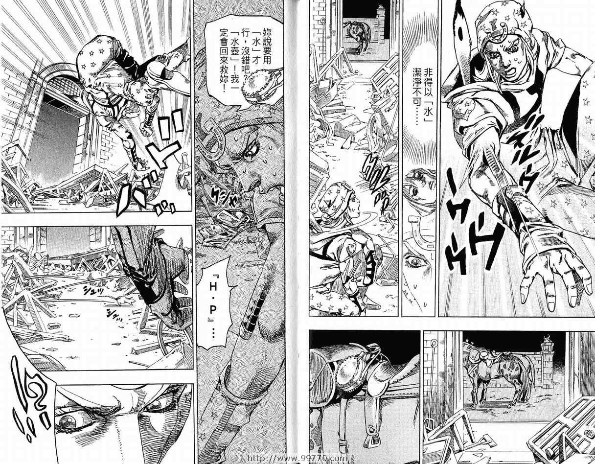 第 36 页