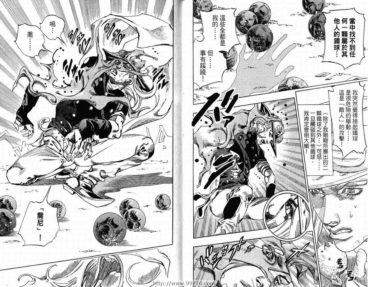 第 39 页