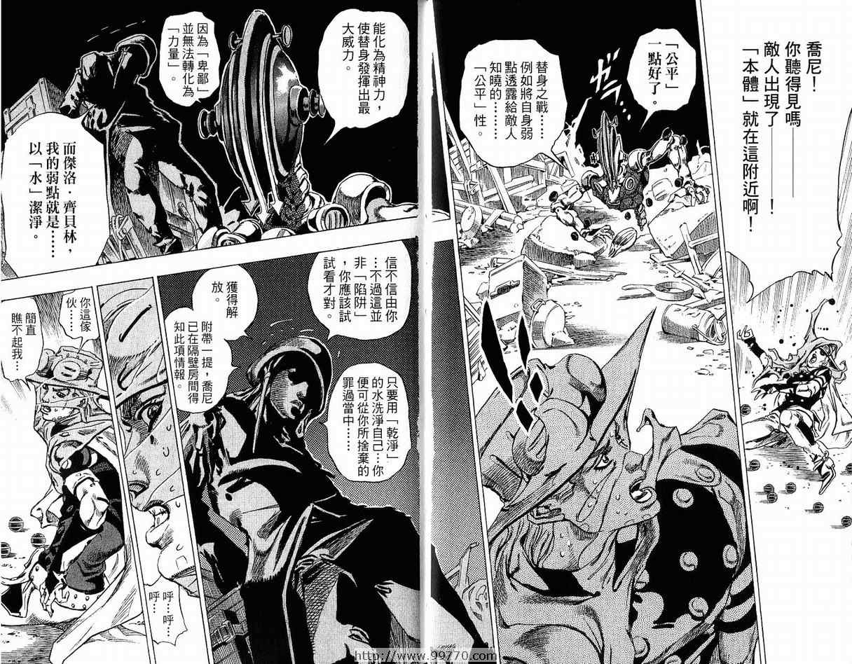 第 40 页