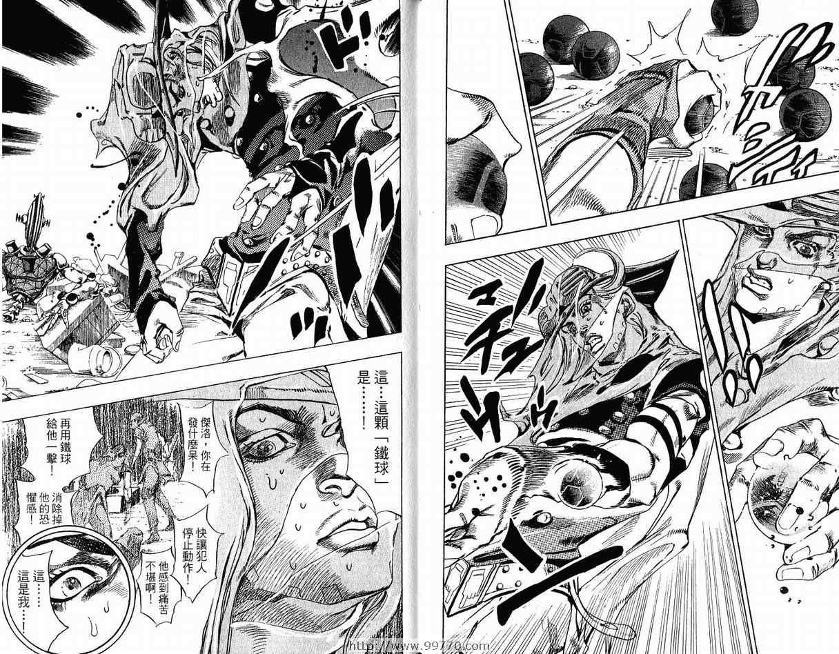第 41 页