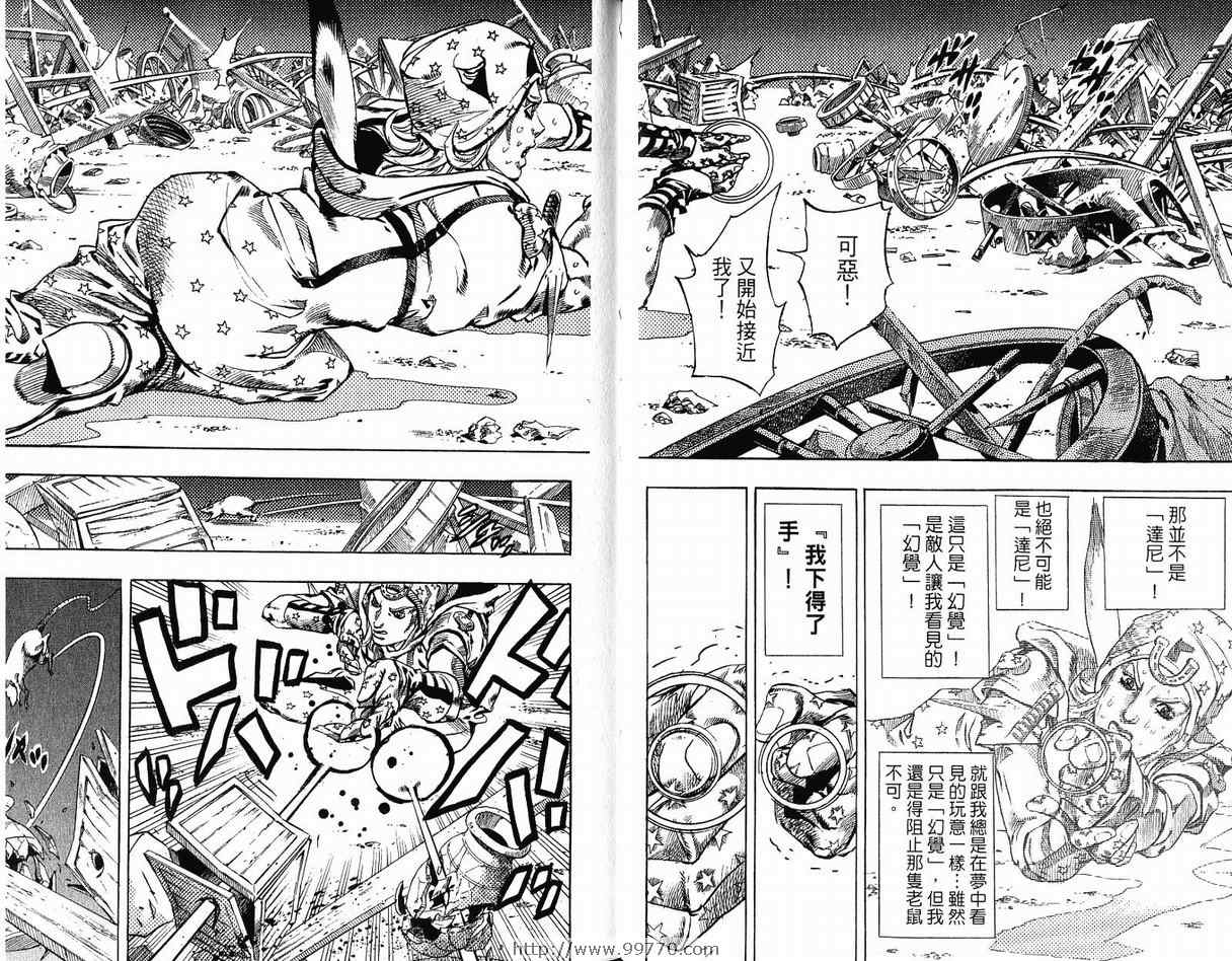 第 43 页