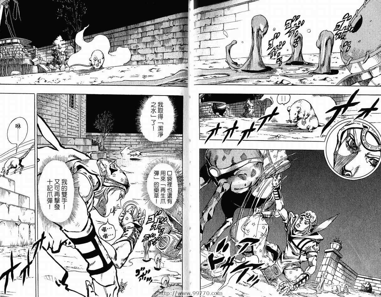 第 54 页