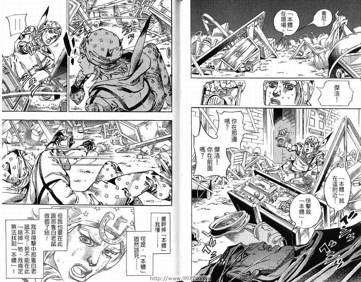 第 60 页