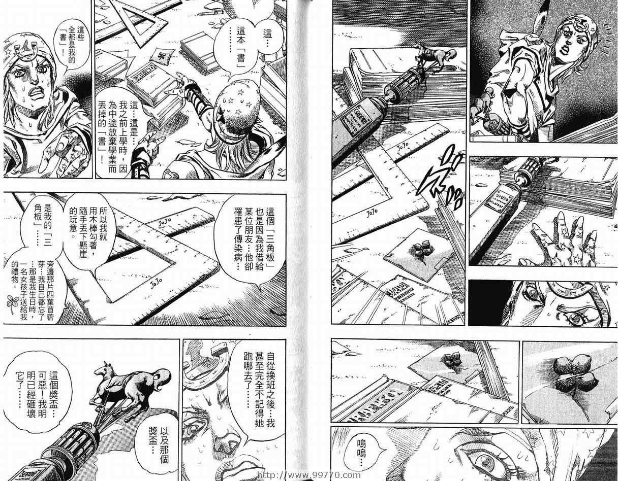 第 61 页