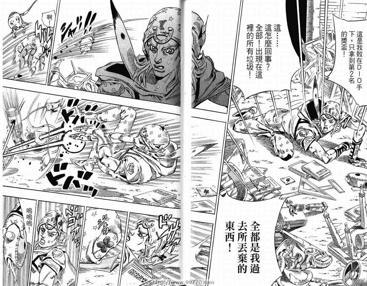 第 62 页