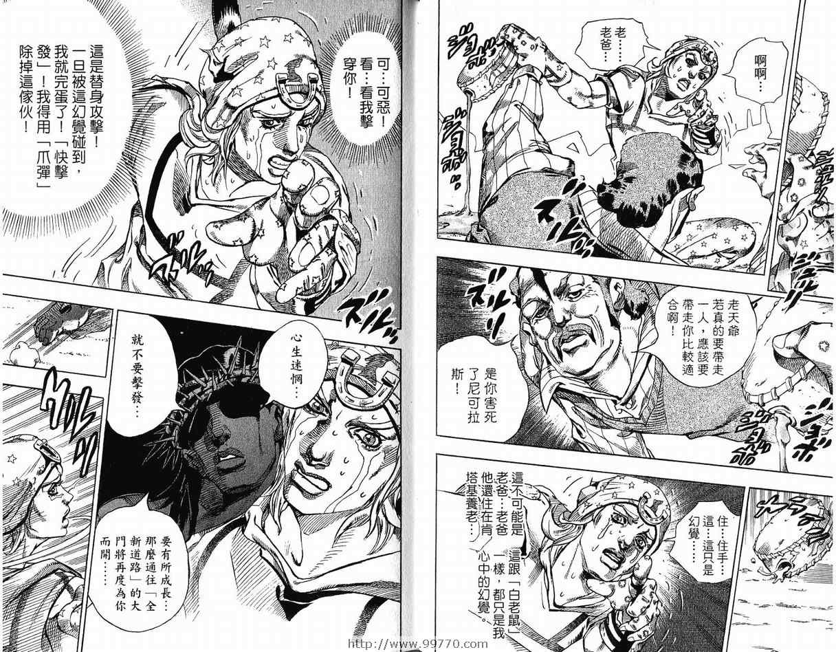 第 65 页