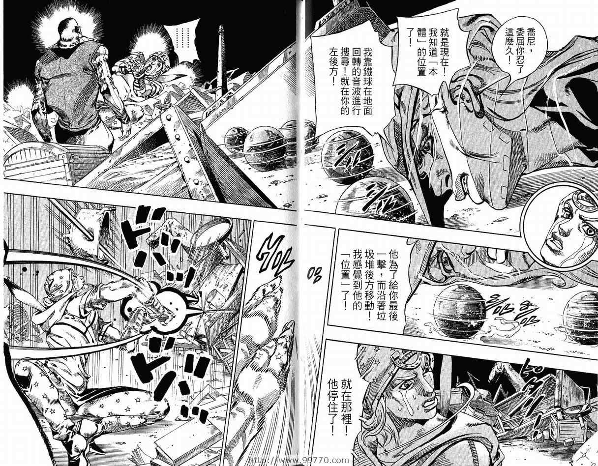 第 68 页
