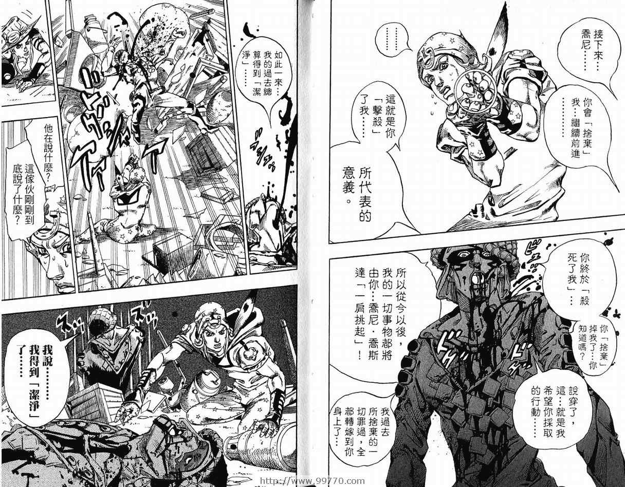 第 71 页