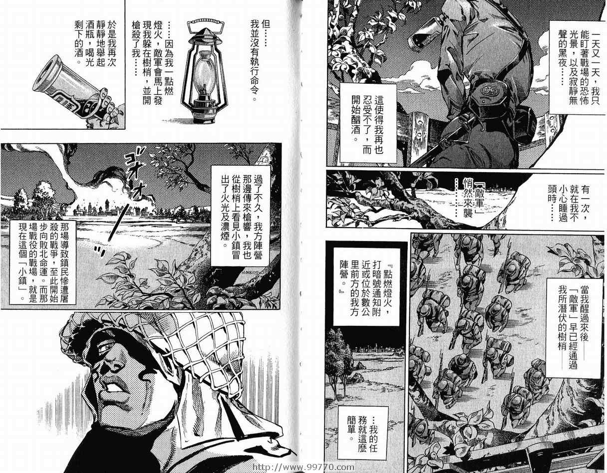 第 75 页