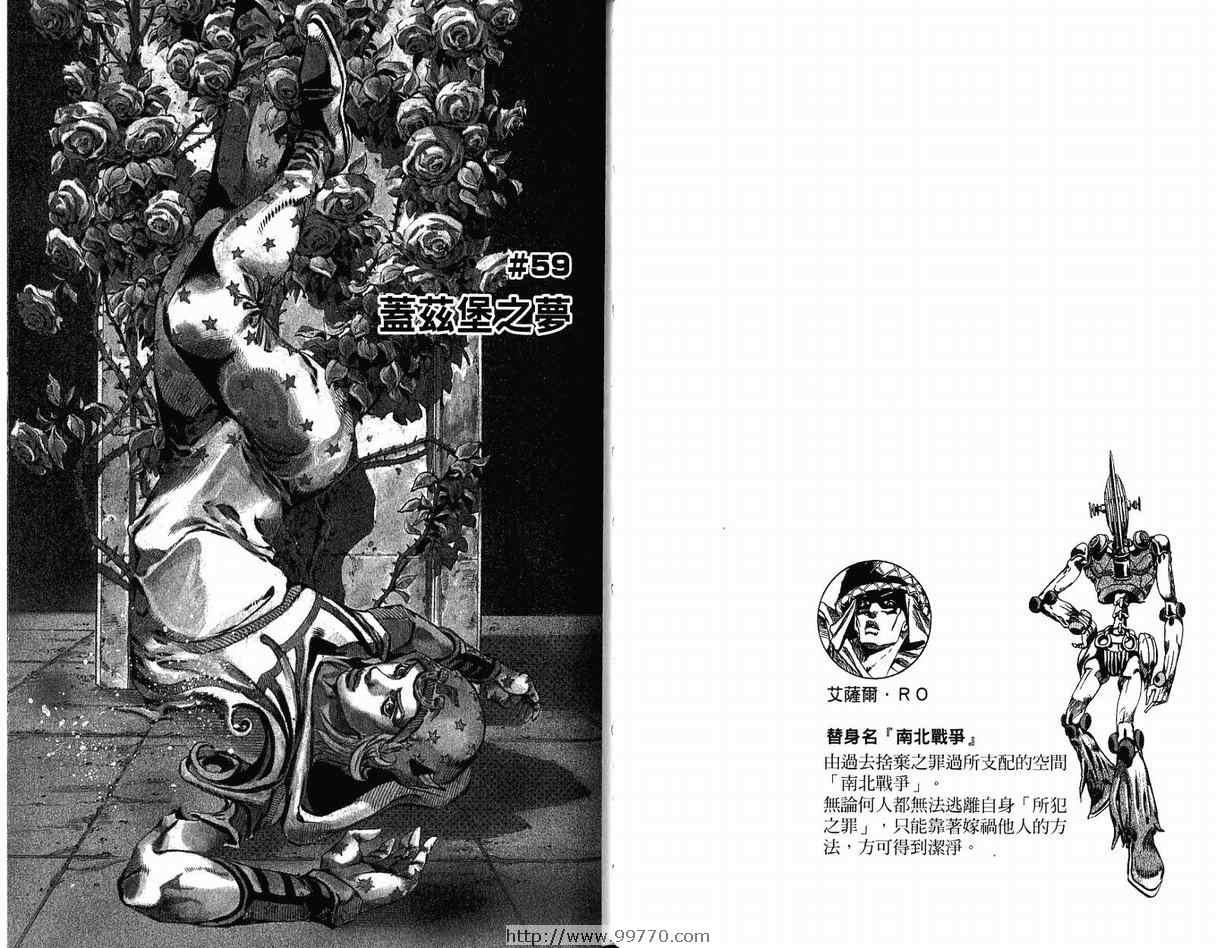 第 79 页