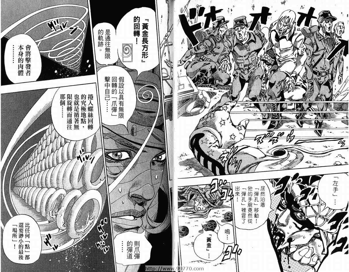 第 87 页