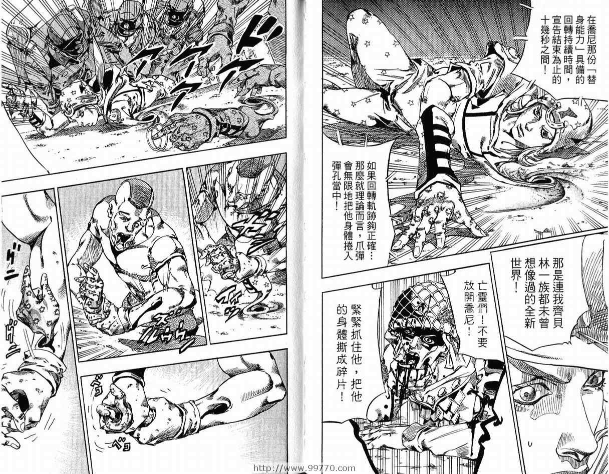 第 88 页