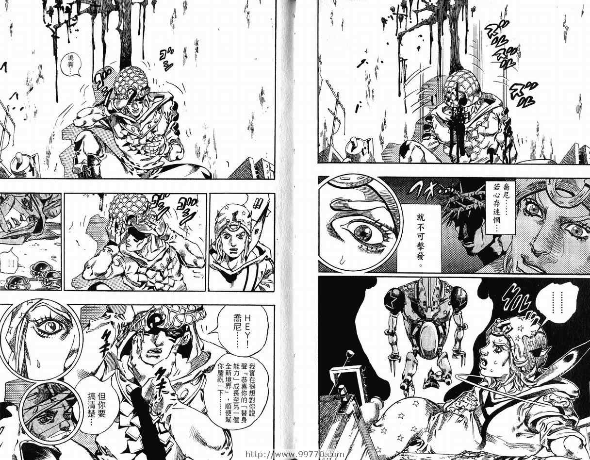 第 91 页