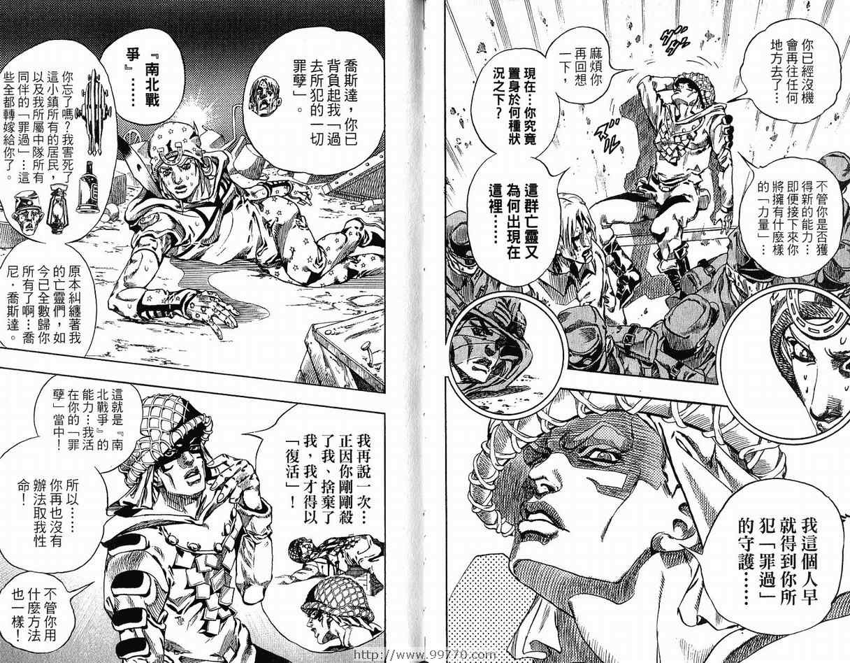 第 92 页
