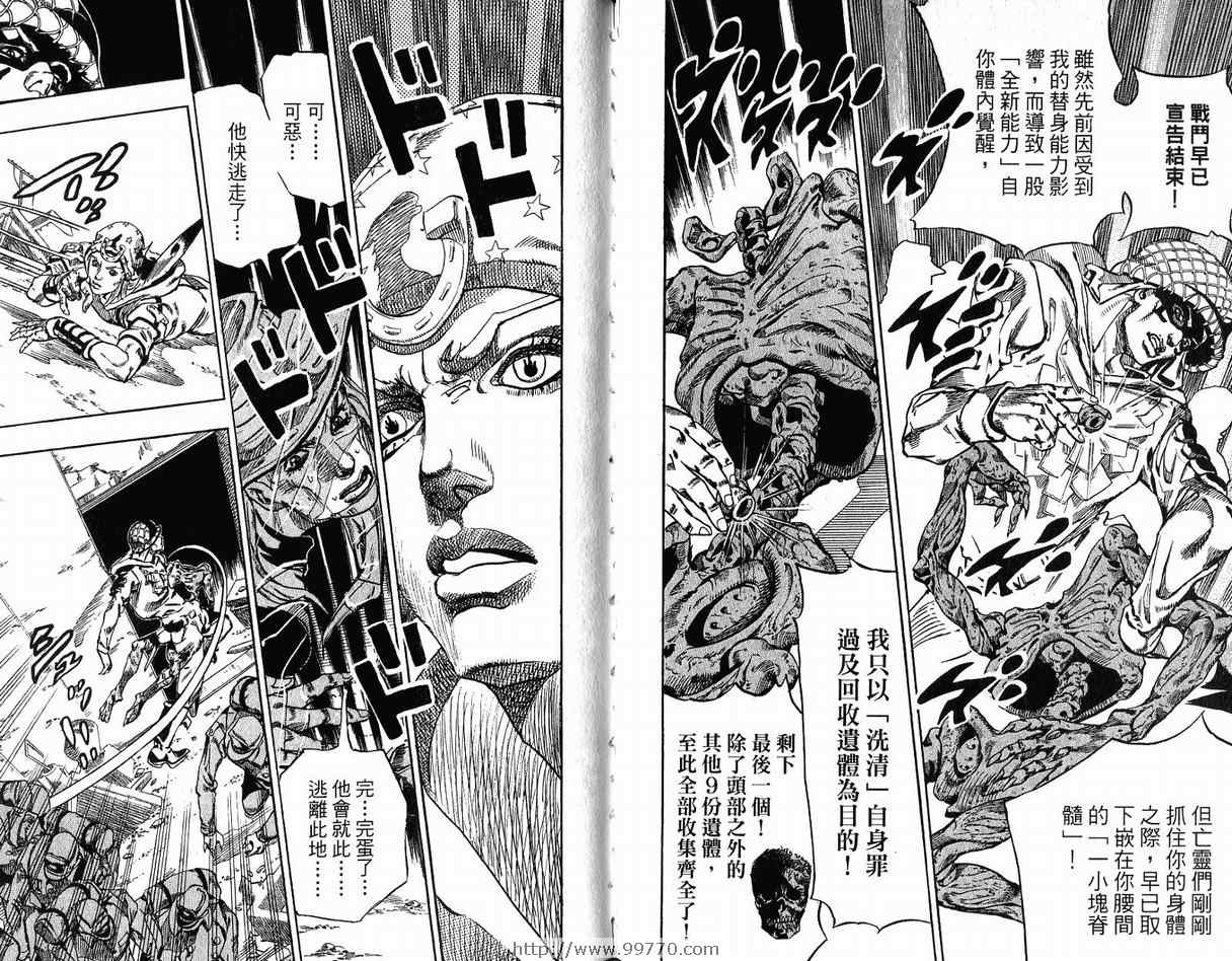 第 93 页