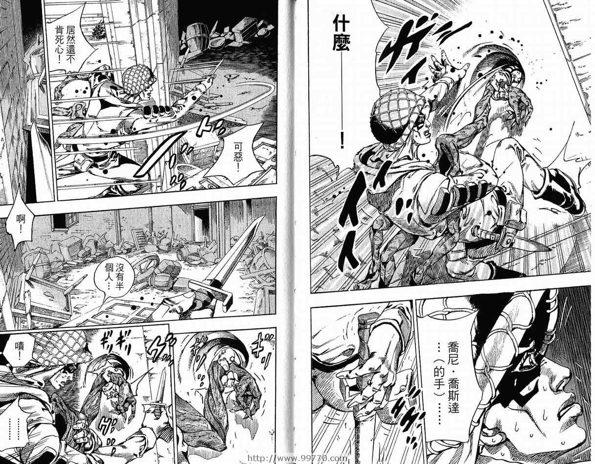 第 96 页