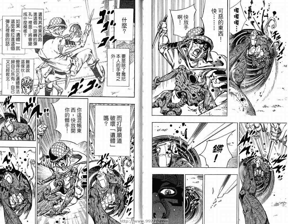 第 98 页