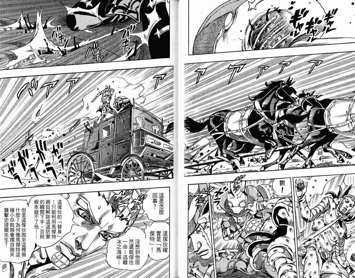 第 23 页