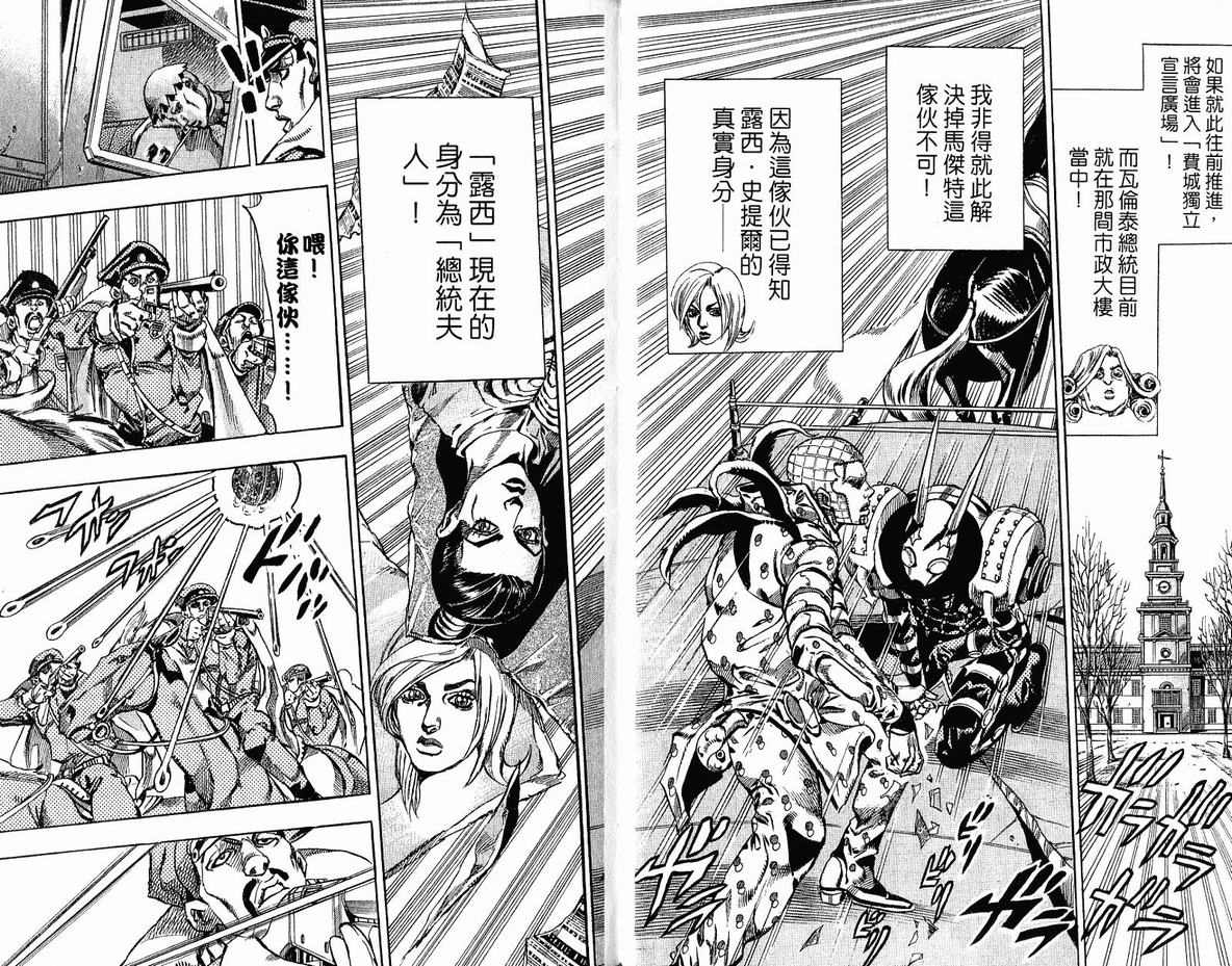 第 26 页