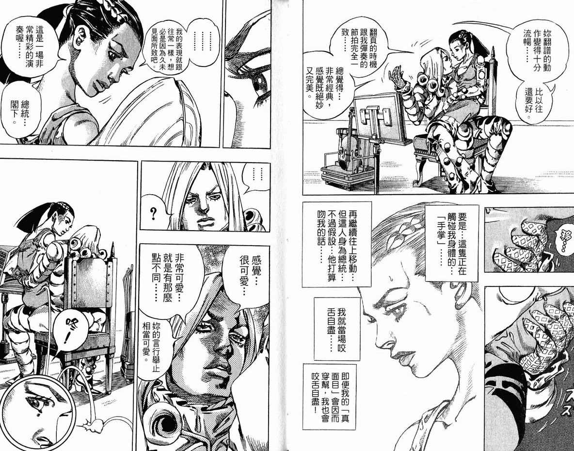 第 29 页