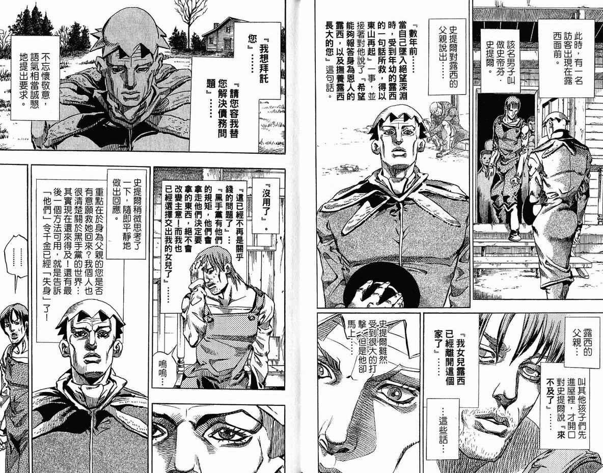 第 34 页