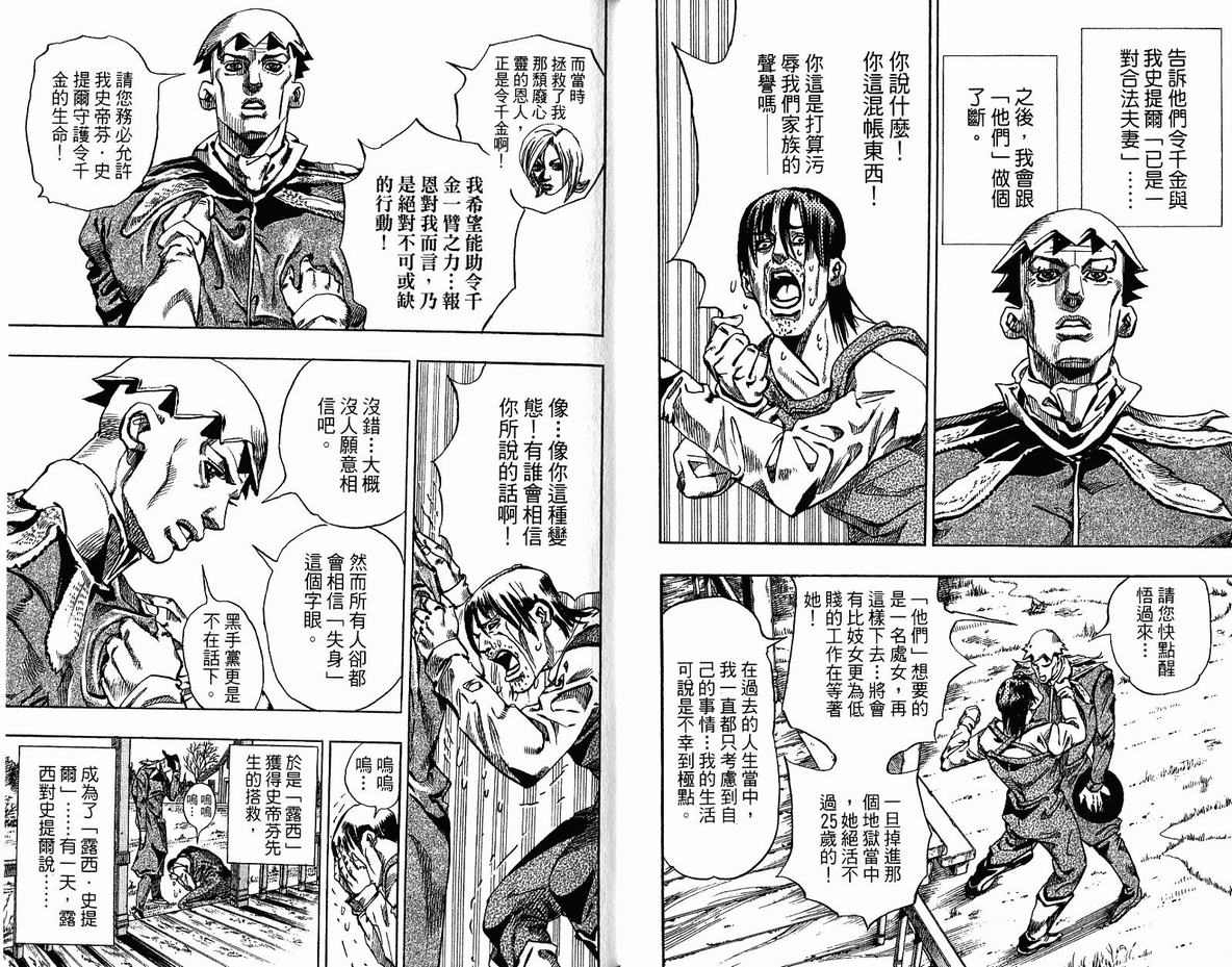 第 35 页