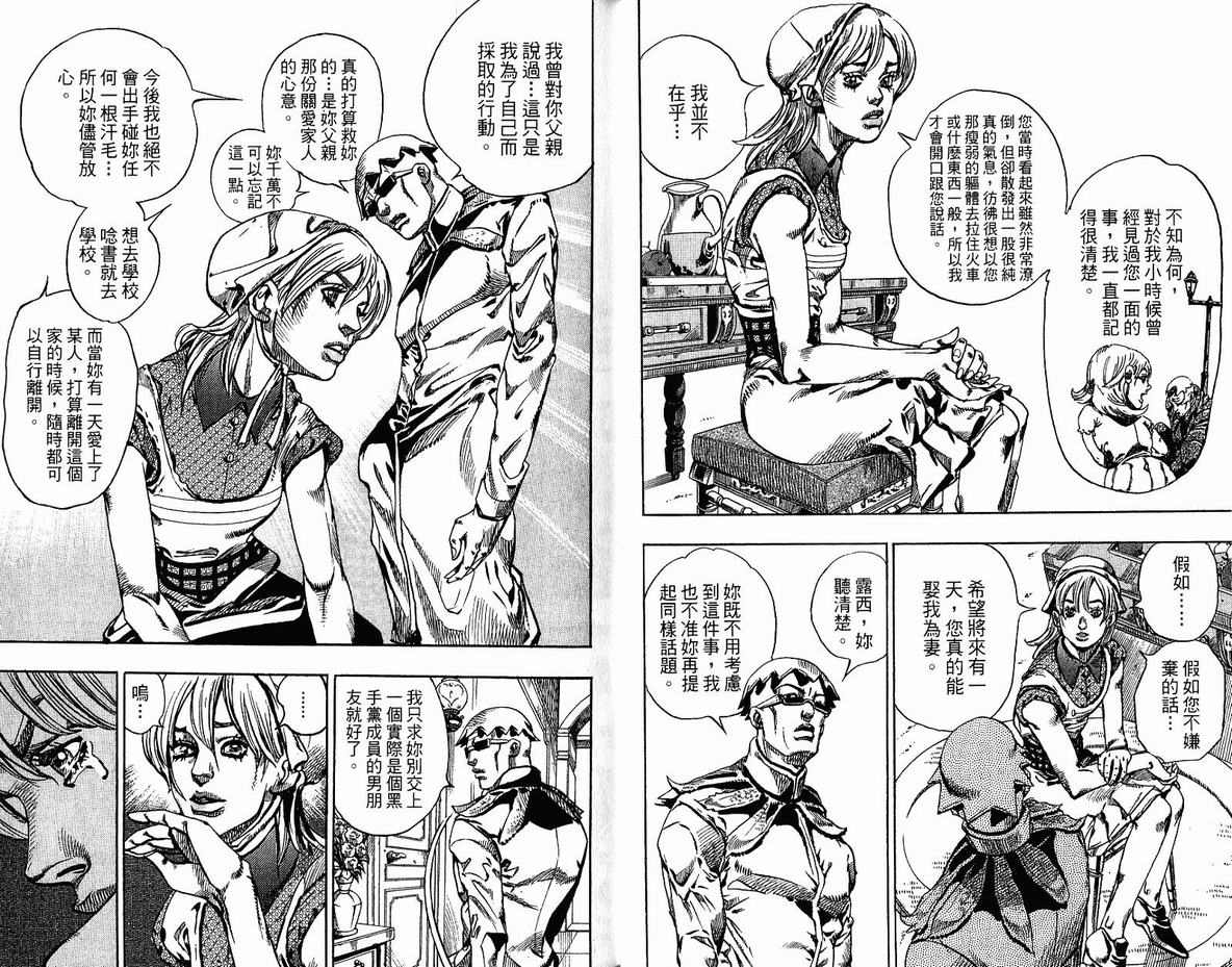 第 36 页