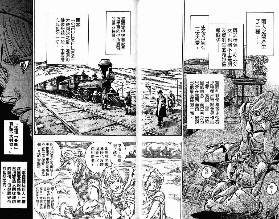 第 37 页