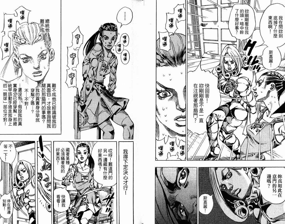 第 41 页