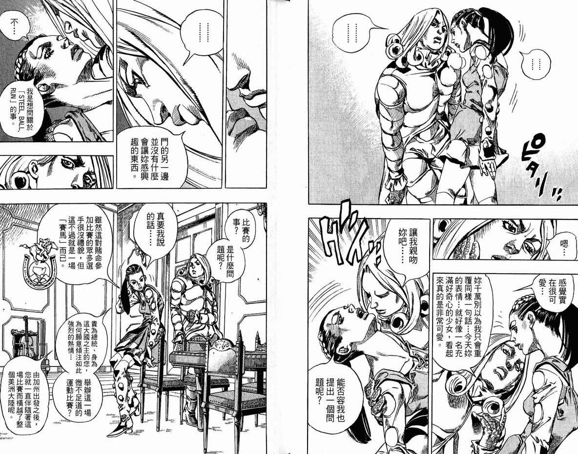 第 42 页