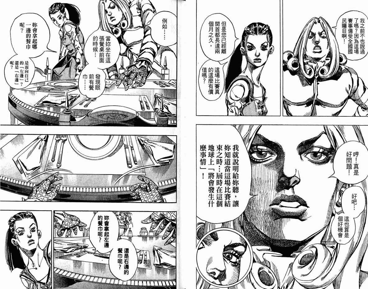 第 43 页