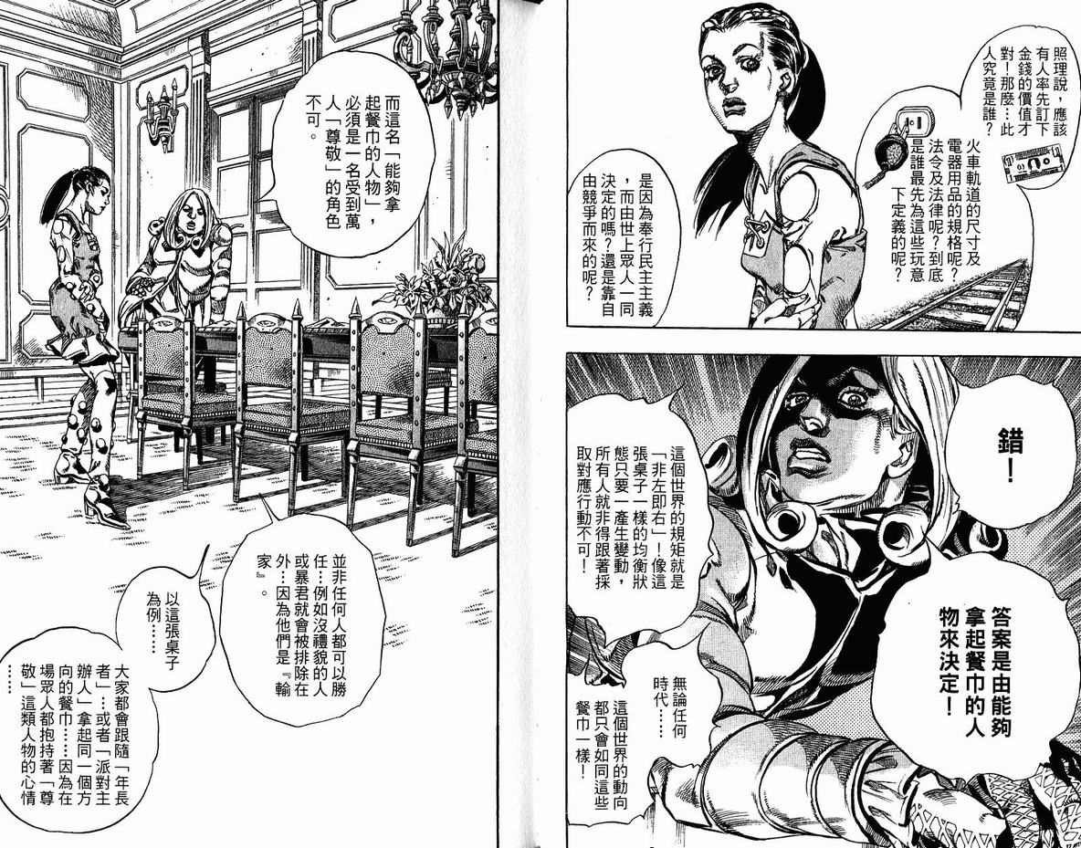 第 45 页