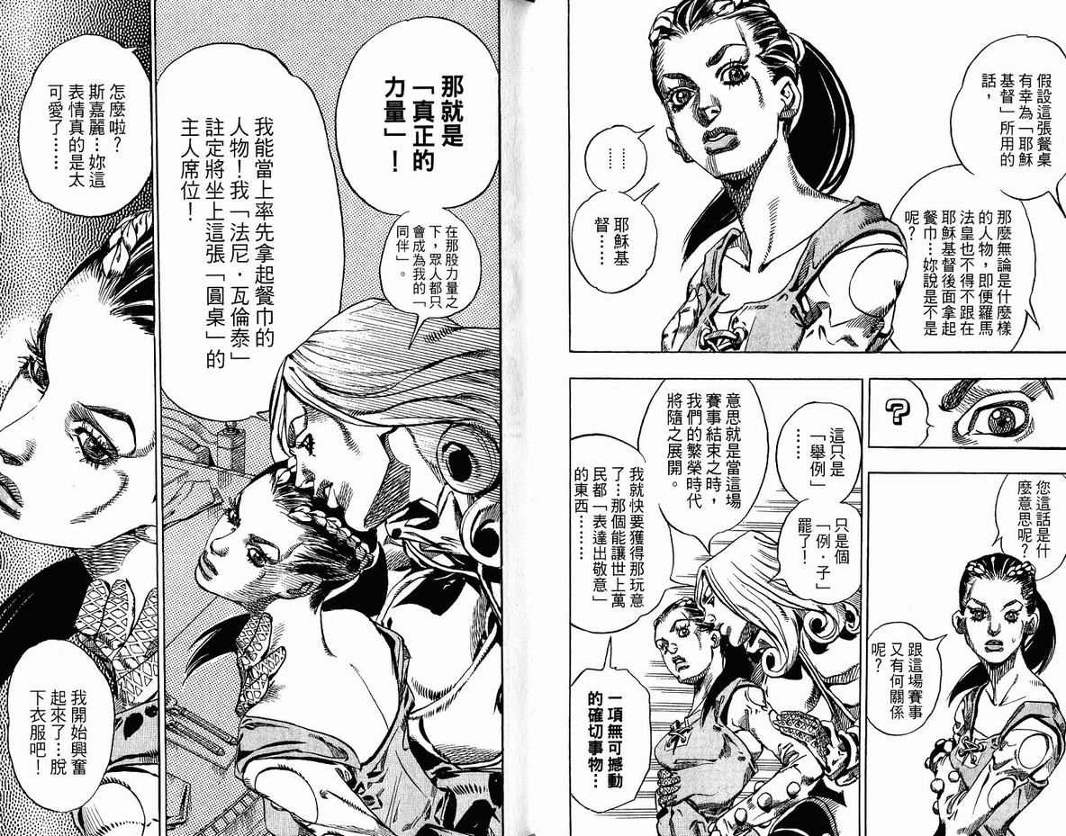 第 46 页