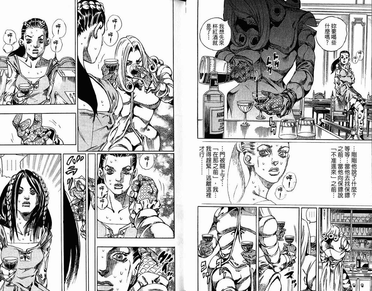 第 48 页