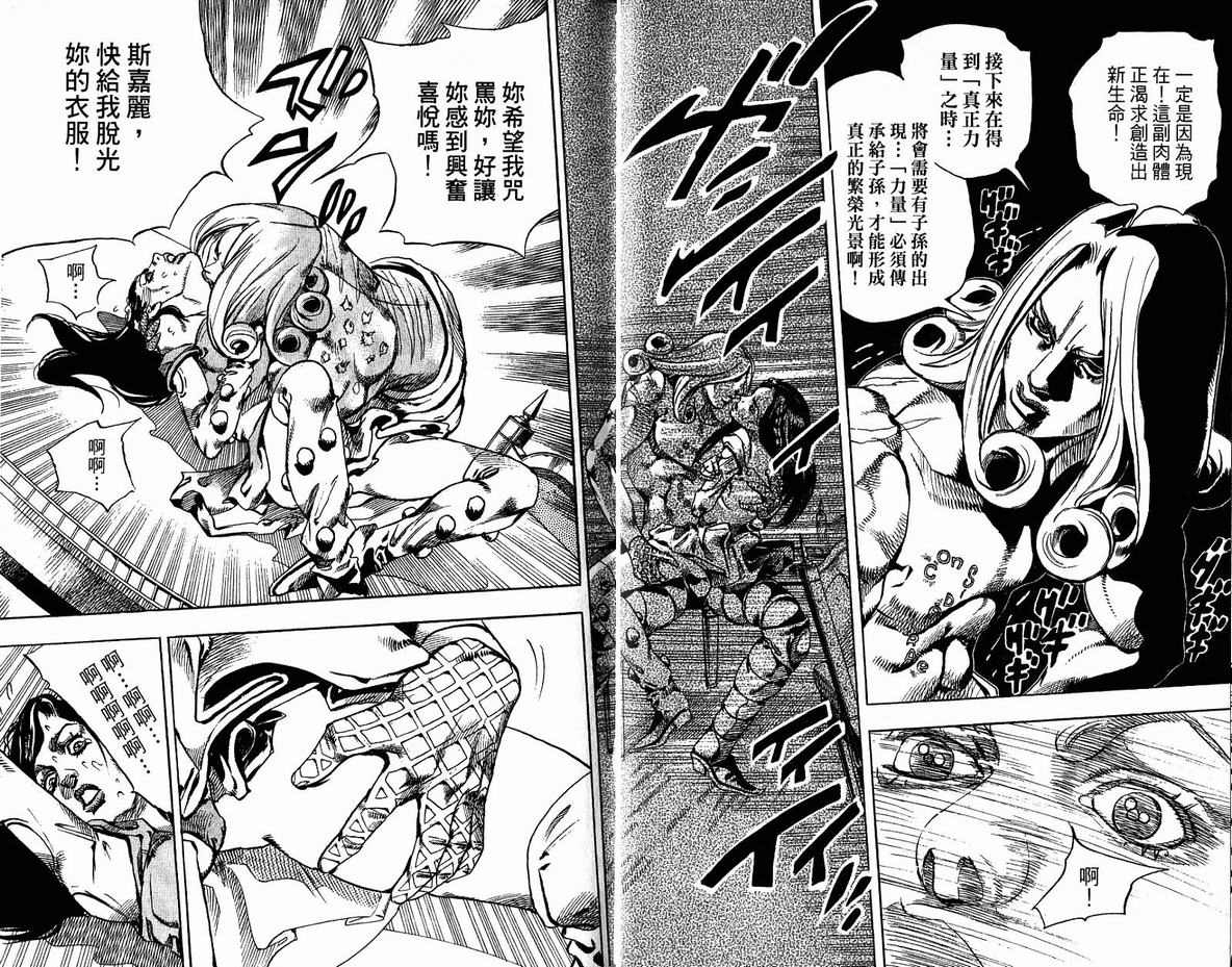 第 51 页