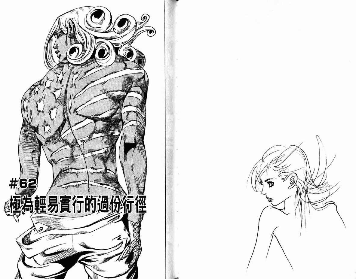 第 63 页