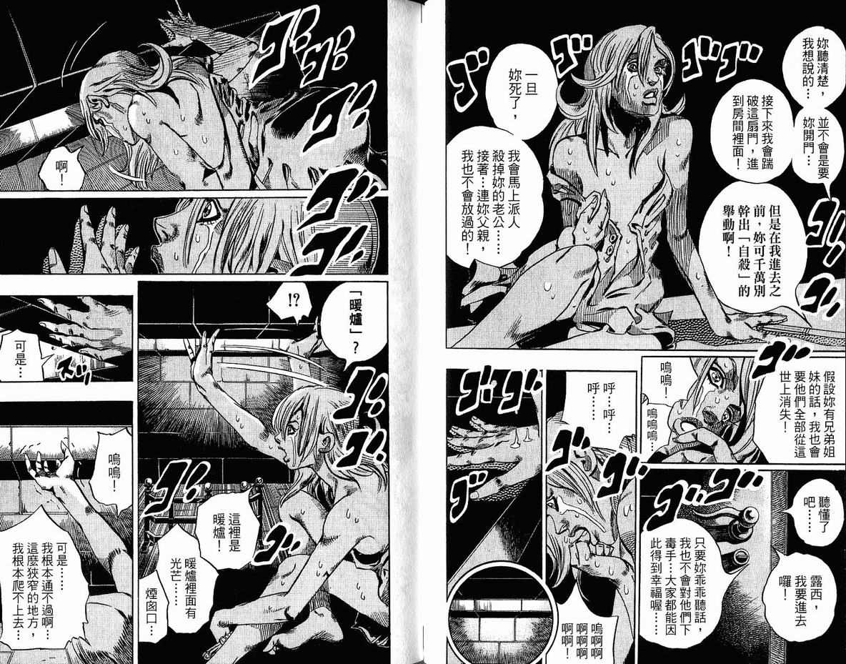 第 72 页